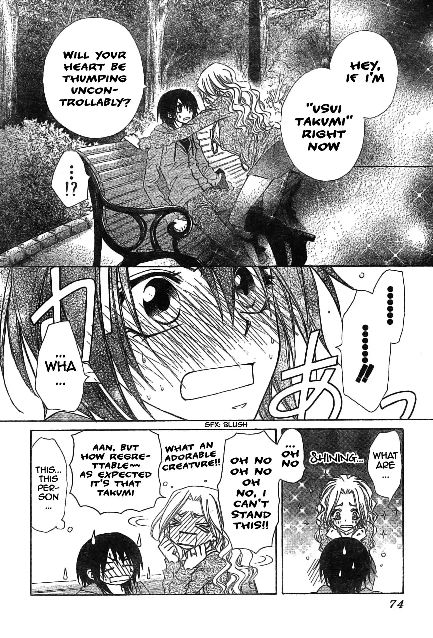 Kaichou Wa Maid-sama! Chapter 45 13